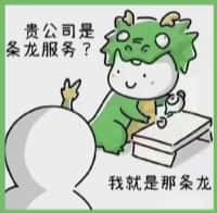 开封祥符区国尊烟酒商行